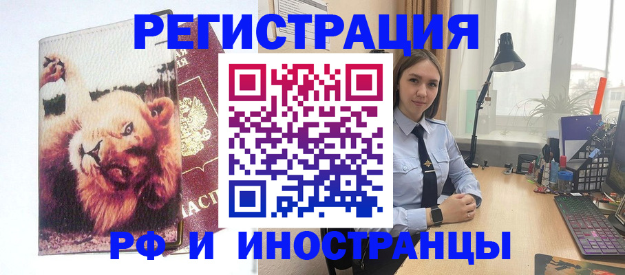 временная регистрация госуслуги в Ярославле