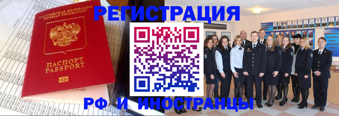 прописка поиск в Ярославле